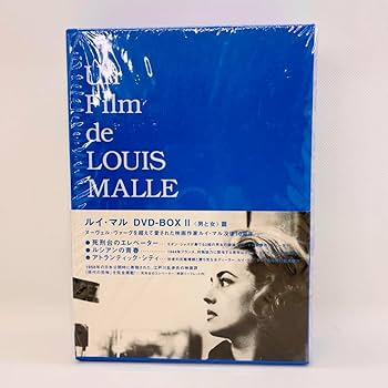ルイ・マル DVDボックス 3セット Amazon.co.jp: ルイ・マル DVD-BOX III : ルイ・マル: DVD